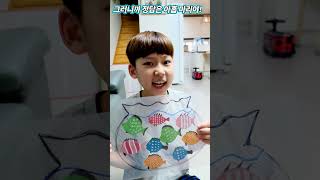 엄청 쉬운데 정말 헷갈리는 문제! 맞추면 천재 인정!!ㅋㅋㅋㅋ(해피퀴즈8화)#shorts -해피팸