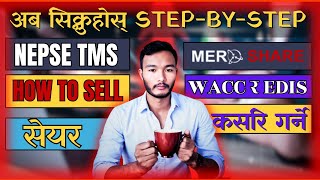 TMS मा शेयर कसरी Sell गर्ने ? | Mero Share App मा WACC र EDIS कसरि गर्ने ? | Step-by-Step Guide