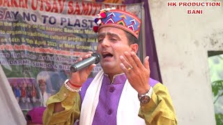 Isharon Isharon Mein || Kunjoo Chanchalo || Husn Pahadon ka || Himachali folk star ⭐ || Sunil Rana