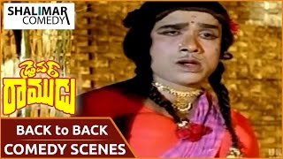 Driver Ramudu Movie || Mada venkateswara rao Back To Back Comedy Scene || N.T.Ramarao, Jayasudha