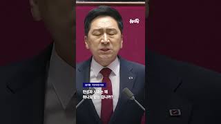 민주당 향해 \