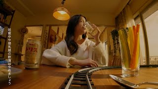 SUNTORY TORYS HIGHBALL トリスハイボール CM 「ルームトレイン」篇 15秒