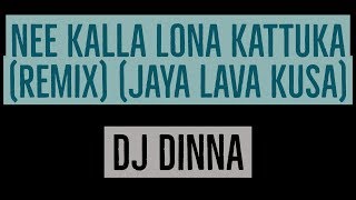Nee Kalla Lona Kattuka (Remix) |Telugu DJ Song|Jay Lava Kusa| DJ Dinna
