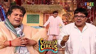 Comedy के बादशाह Krushna ने स्टेज पर भावुक होकर किया बड़ा खुलासा! 🎭😢| Comedy Circus | Comedy Video