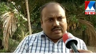 Conflict in SNDP union office | Manorama News