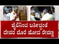 Out On bail, HD Revanna Visits Chamundeshwari Temple In Mysuru, To Visit Sringeri Today