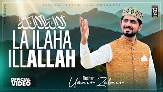 Parho La Ilaha Illallah - Kalma Shareef - Umair Zubair Rabi ul Awwal 2024