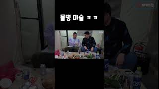 연말 술자리에서 무조건 먹히는 물병 마술 ㅋㅋ