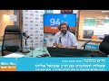 חיים כהלכה שאלות ותשובות עם הרב שמואל אליהו בהנחיית הרב אבי ברמן לשבת פרשת חקת תשפ