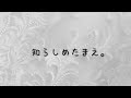 讃美歌279番 japanese hymn no.279 【よのほこる】