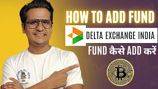 How to Add Fund in Delta Exchange India | Delta exchange में Fund कैसे ऐड करें