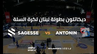 Decathlon Lebanese Basketball Championship 2024-2025 | Round 3 - Sagesse vs Antonin