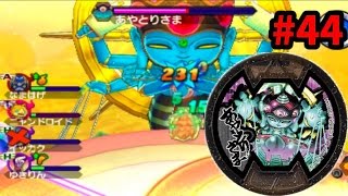 妖怪ウォッチバスターズ 赤猫団 白犬隊 全員ベイダーモード 最強チームがノーダメージで極 ロボニャン28号 極 あやとりさまを撃破 攻略実況 108
