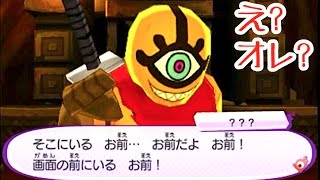 ワルノリンに喧嘩売られる!?妖怪ウォッチ３スキヤキ はじめからプレイ→５章  Yo-kai Watch