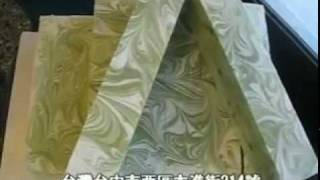 樂活皂世界手工皂之斑蘭渲染皂2011.07.16.mp4