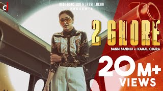 2 Ghore ( Official Video) Baani Sandhu ft Kamal khaira | New Punjabi Songs | Latest Punjabi Song