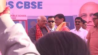 CM inaugurates Baroda Public School (BPS-CBSE) at Pipaliya, Tal.Dabhoi, Dist.Vadodara