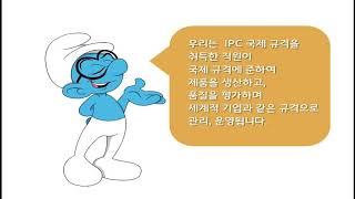 By 솔더링기술그룹, (IPC) IPC-A-600(PCB의 IPC 국제 허용기준) 소개