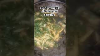 #আলহামদুলিল্লাহ #video #follow