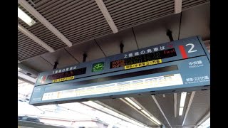 【4K乗換動画】東京駅　1-2番線　中央快速線―5-6番線　山手線、京浜東北線　乗換え　YI4＋で撮影４K60p