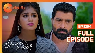 నీకు ఎప్పుడు మా గురుంచే కదా ఆలోచన | Prema Entha Maduram | Full Ep 1294 | Zee Telugu | 28 Jun 2024