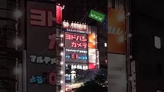 0寺まで営業する新宿西口駅前のカメラはヨドバシカメラ！