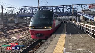 【名鉄】名古屋本線豊橋駅　発着・通過集