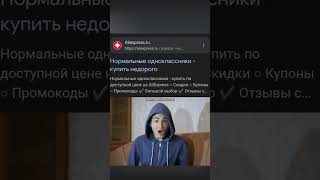 Покупаем | #tiktok #shorts #брайнмапс #мем #memes #мемы #купить