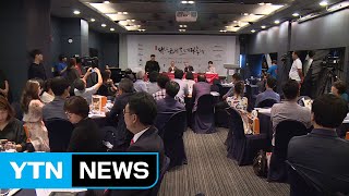 [대구] 대구국제오페라축제 오는 28일 개막 / YTN