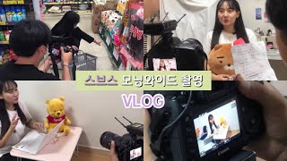 ENG 10개월동안 월세를 지원해준다고?! sbs모닝와이드 출연 vlog