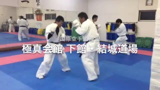 空手　下館・結城　子ども　大人　極真空手　茨城県常総支部　無料体験　初心者歓迎