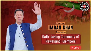 LIVE | Chairman PTI Imran Khan Addressing Oath-taking Ceremony of Rawalpindi Members | TSC