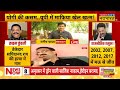 mukhtar ansari को 15 साल पुराने संगीन मामले में आज कोर्ट सुनाएगी फैसला गाजीपुर में लंबित है मामला