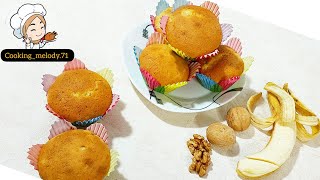 مافین موز وگردو خوشمزه جذاب وبی نظیر           Delicious and unique banana and walnut muffins