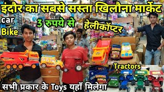 indore wholesale Toys Market || khilona market ranipura indore || indian vlogger shubham