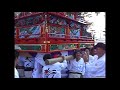 西条祭り平成２１年古玉線西条校区.