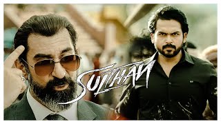 Sulthan Tamil Movie | Corporate Villain enters the village | Karthi | Rashmika Mandanna | Yogi Babu