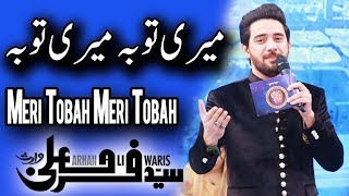 Farhan Ali Waris | Meri Tobah Meri Tobah | Ramadan 2018 | Aplus