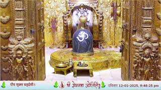 🔴 Live Darshan - Shree Somnath Temple, First Jyotirlinga-12-January-2025