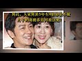 5年生4胎從不坐月子，後遺症出來了！今33歲比49歲老公還老 藝人故事