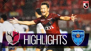 【公式】ハイライト：鹿島アントラーズvs横浜ＦＣ 明治安田生命Ｊ１リーグ 第21節 2020/10/10