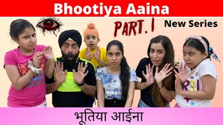 Bhootiya Aaina Part - 1 | भूतिया आईना | Horror Story | Ramneek Singh 1313 | RS 1313 VLOGS