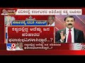 TV9 Sarkarakke Saval: Has CM Yediyurappa Announced ₹1777 Cr Package Reached Any Beneficiaries? - 1