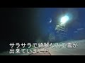 第４５９回　雪上の機械、スノーモービルで降雪機の点検へ