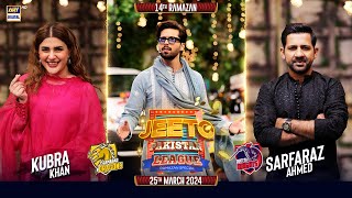 Jeeto Pakistan League | 14th Ramazan | 25 March 2024 | Fahad Mustafa | ARY Digital