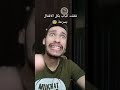 اخيرا بقيت هاكر و اكتشفت منظمة سرية scary