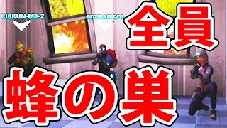 【フォートナイト】全員蜂の巣にしてやる＆されてやる！最強の強者は誰か!?4人チームで「FORTNITE Battle Royale」♯8