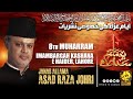 🔴Live | 8th Muharram Majlis | Allama Asad Raza Johri | Imambargah Kashana E Haider, Shadbagh, Lahore