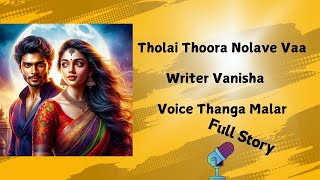 Tholai Thoora Nilave Vaa | தொலை தூர நிலவே வா | முழு கதை