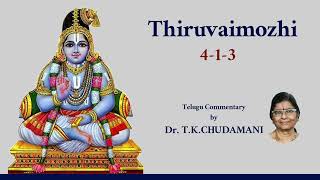 Thiruvaimozhi 4 -1-3 by TK Chudamani